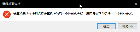 不换端口的结果